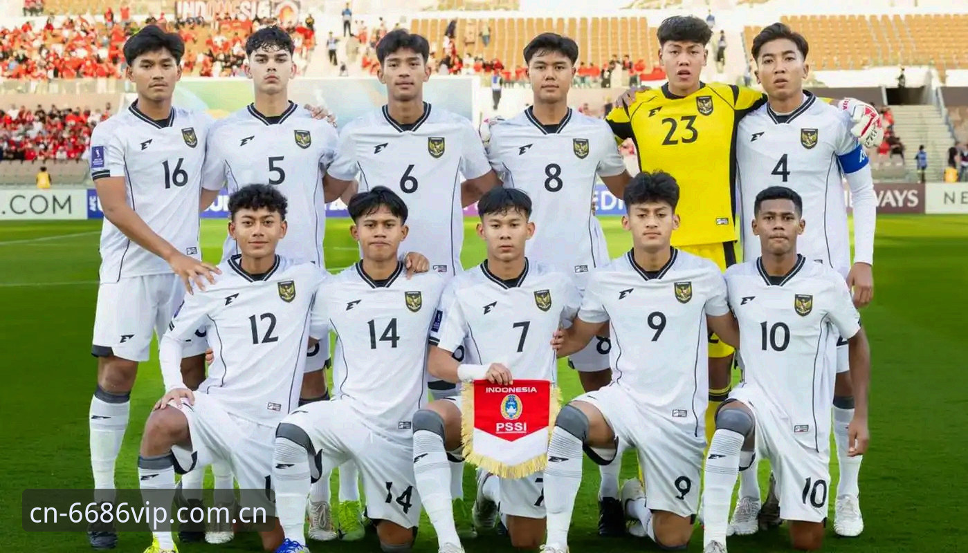 U17世界杯抽签结果深度分析：中国男女足各有挑战，赛事看点全面解读