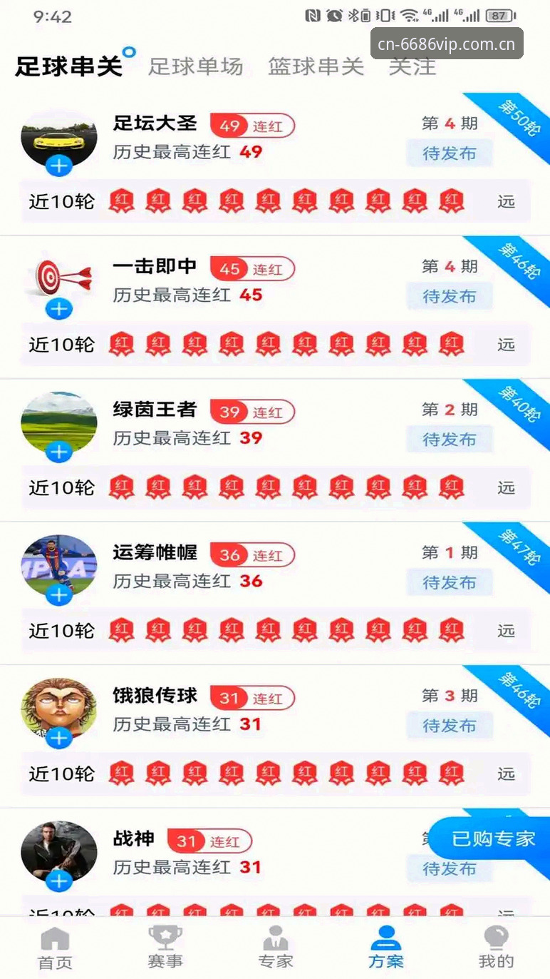 6686体育平台登录注册全面评测：新架构下的跨端体验与数据赋能